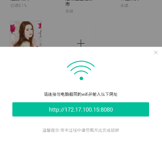 球球大作战名字颜色表以及更改方法 