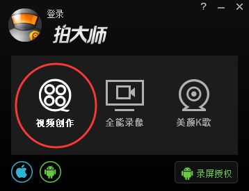 皇室战争宝箱