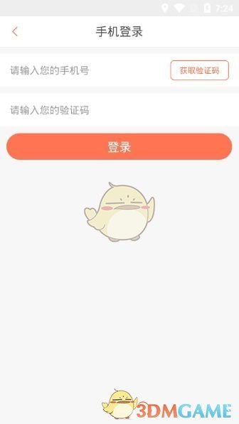 花拉布拉多