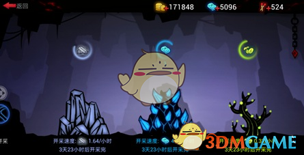 华容道积木拼图游戏