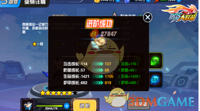 双线1391服 春晖芝兰