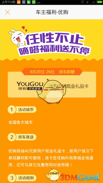 成人论坛大全