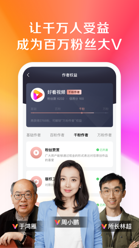 疯狂合体鸭
