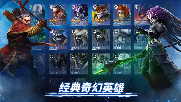 三国对决手游