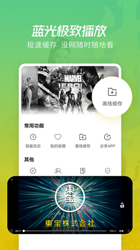 小魔仙海战