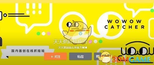 高爆18服 百战百胜