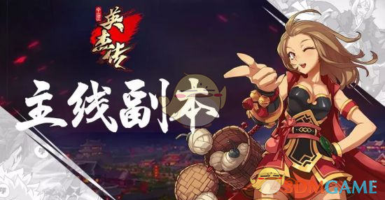 翡翠帝国