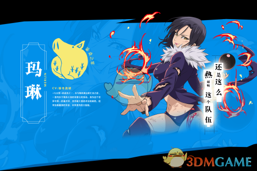黑神话悟空像素版 全章节完整版