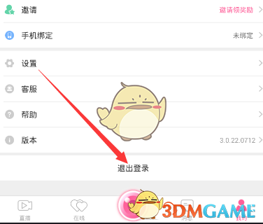 武士2：复仇